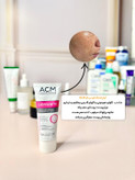 کرم روز ضد لک و روشن کننده ACM مدل Dépiwhite Day SPF 20